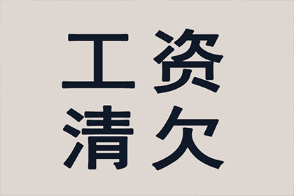 法院对拒不还款的欠款人可否进行刑事处罚？